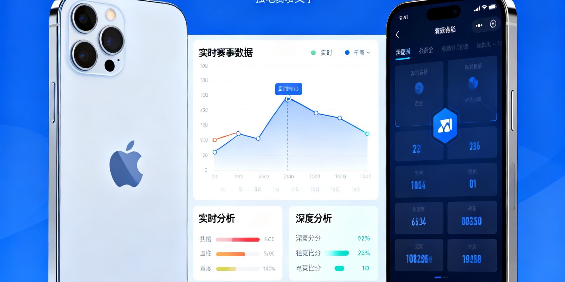 满冠体育官方平台覆盖iOS和安卓设备，提供实时赛事数据、深度分析和独家电竞比分功能